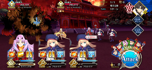 fgo-源氏殺し（前編）_進行度3/5