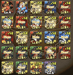 ゴッドフェス＿ネイ検証6