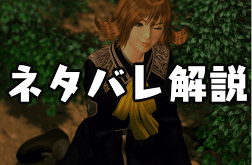 FF8_ストーリーネタバレ