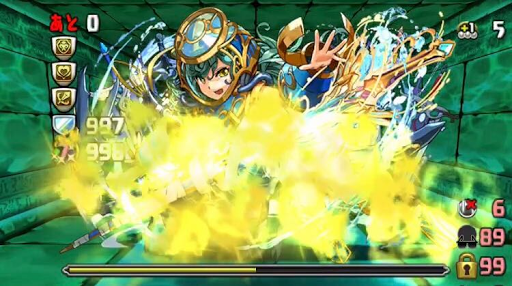 ニムエ-根性解除