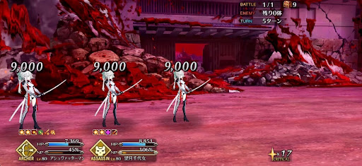 fgo-由井正雪やけど