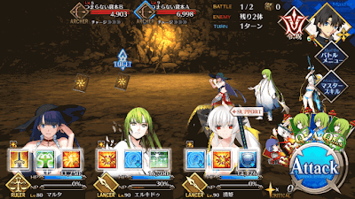 fgo-頼光チームスプーン級BATTLE1