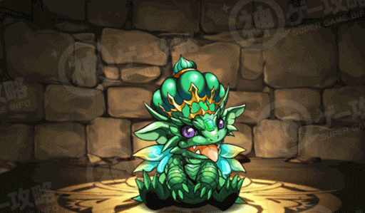 キングエメラルドドラゴン