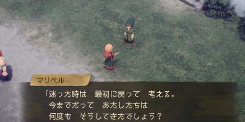DQ7リイマジンド_最初に戻って考える