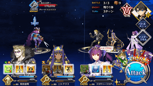 fgo-とびおり級_バトル