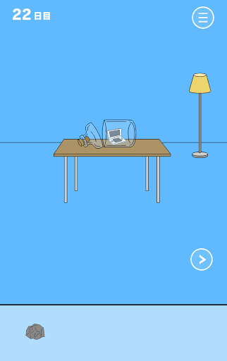 ママにゲーム隠された3_22日目