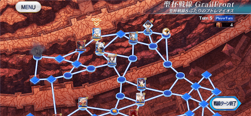 fgo-4ターン
