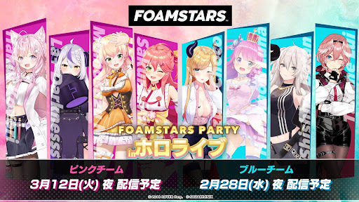 ホロライブイベント