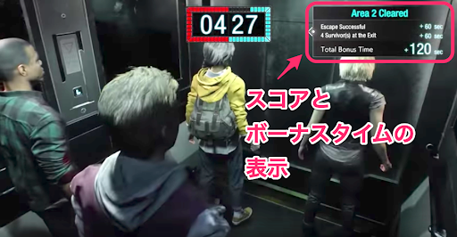 レジデンス画面3