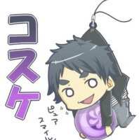 コスケ