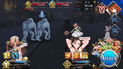 fgo-ロンドン・ナイト1/4