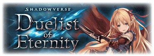 Shadowverse~Duelist of Eternity~