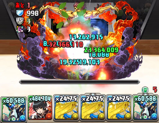 チャンピオンチャレンジ-攻略パーティ