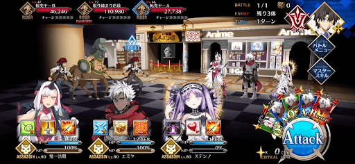 fgo-品薄ゲーム機を販売しているようだ1/1