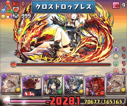 ディアラ先制ダメージ