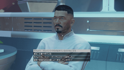 ガブリエル・ヴェラと話す