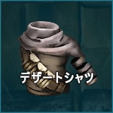 デザートシャツ