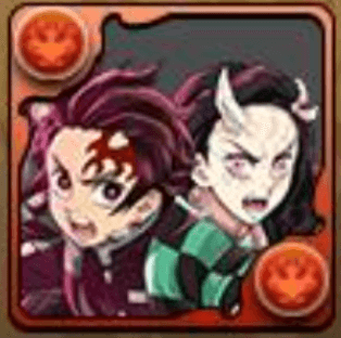 竈門炭治郎＆竈門禰󠄀豆子【報酬】