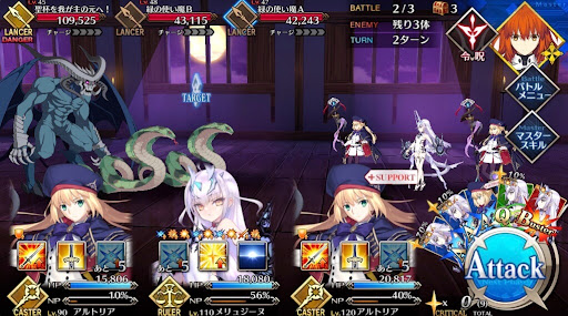 fgo-世界旅行！城への侵入者！_バトル2