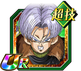 トランクス（ゼノ）