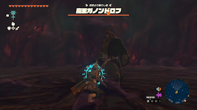 ガノンドロフ_ジャスト回避