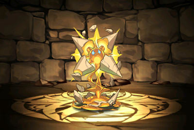 イエロージェルン