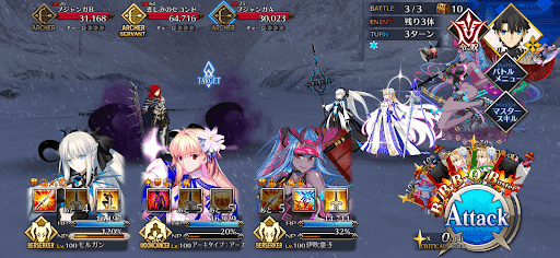 fgo-メリー・ロードワーク上級_バトル3