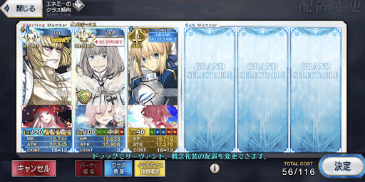 グランド金時1ターン