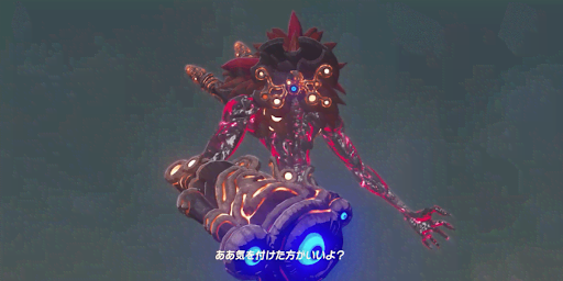 BotW_風のカースガノンを倒す