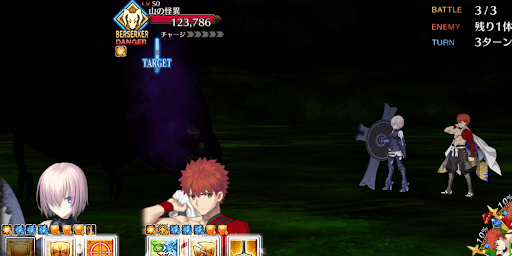 fgo-隈乃温泉にようこそ（前編）3戦