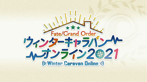 fgo-fgo生放送v15030
