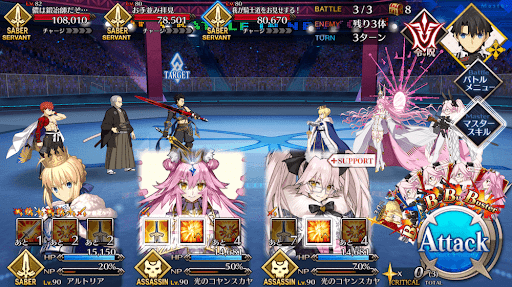 fgo-ギャラクシー級「カルデア剣術顧問」_バトル3