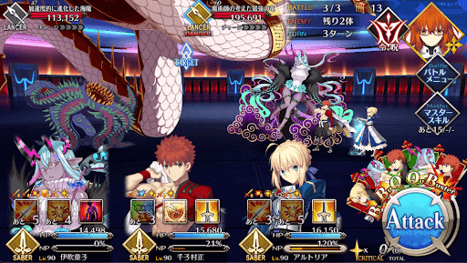 fgo-実験棟探索 レインボーアラート級_バトル3