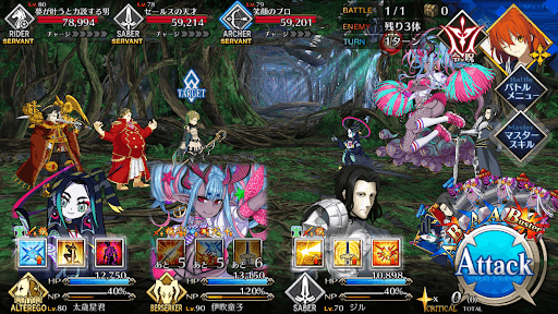 fgo-悪徳商法に気を付けよう1戦