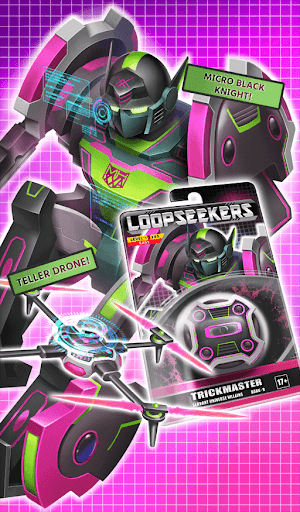 トリックマスター