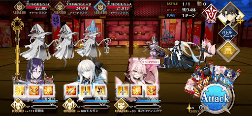 fgo-鉄扉の座敷1/1