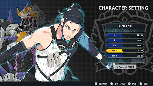 誕生日おすすめ