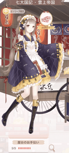 屋台のお手伝い