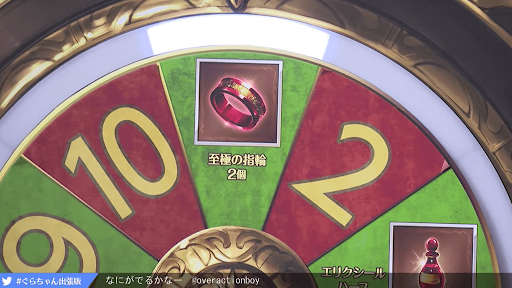 至極の指輪プレゼント