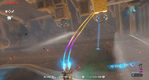 BotW_2つ目の制御端末