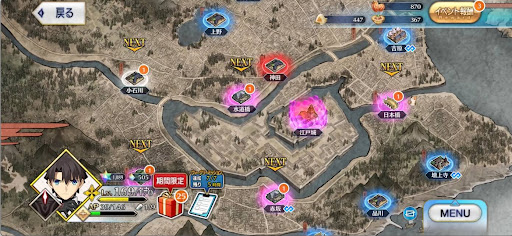 fgo-サムレムコラボ_マップ