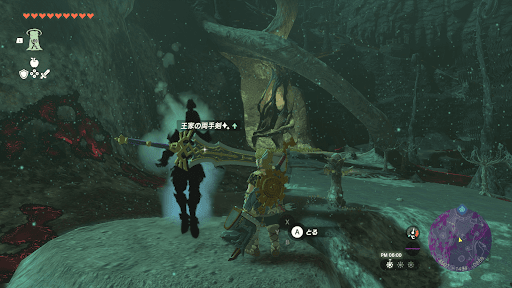 目当ての武器じゃなかったらロード