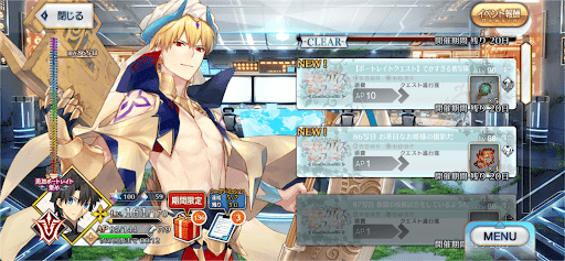 fgo-ポートレイトクエスト_追加ポートレイトクエスト9