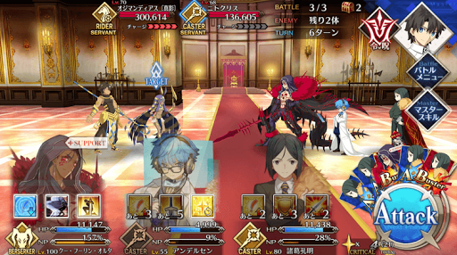 fgo-神王オジマンディアス(3/3)_進行度4/4