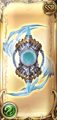 ラストストームハープ