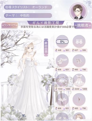 ギルド戦＿裁影工房