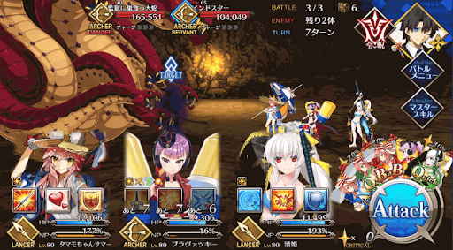 fgo-ラウンド3＿頼光チーム