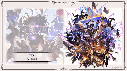 グラブルフェス2024