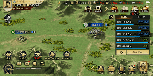 支城を作りつつ拠点を取る