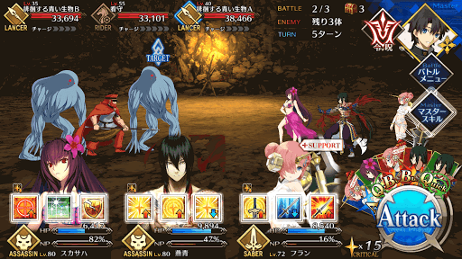 fgo-信長チームダイナマイト級BATTLE2